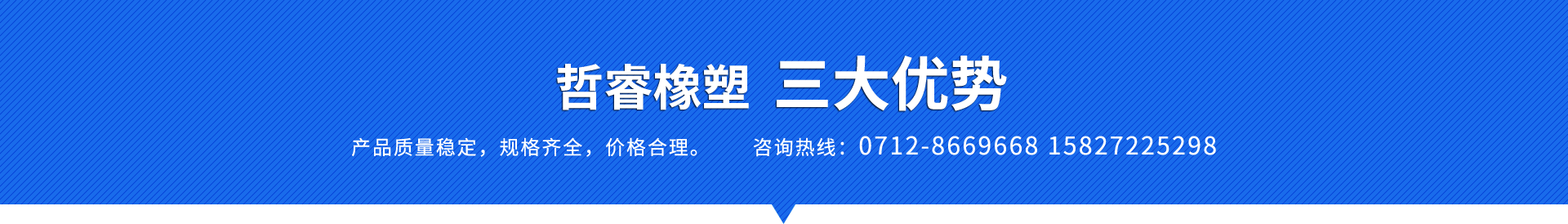 湖北橡塑制品,湖北橡胶制品,武汉橡塑制品